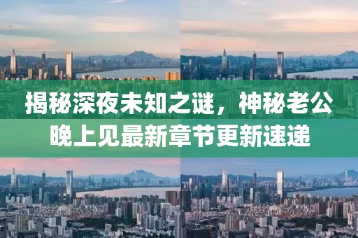 窘迫 第5页