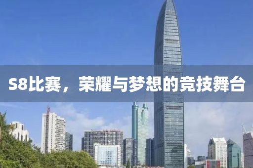 比你帅 第6页