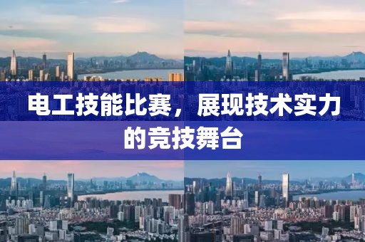 第2270页