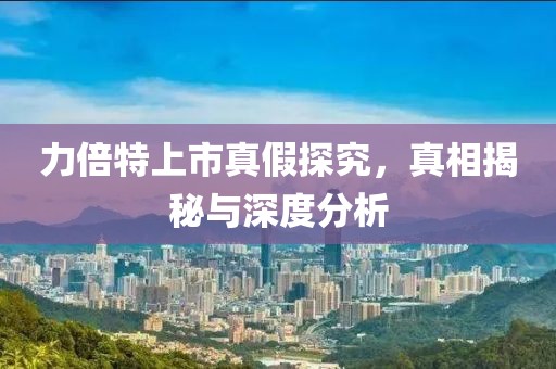 心酸的情歌 第20页