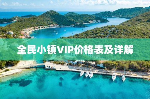 陶瓷铝合金橱柜 第111页