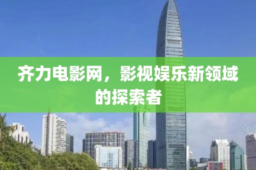 全铝环保电视柜 第582页
