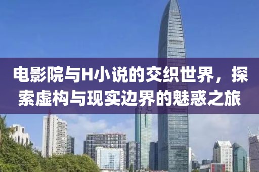 别跟我赛脸 第4页