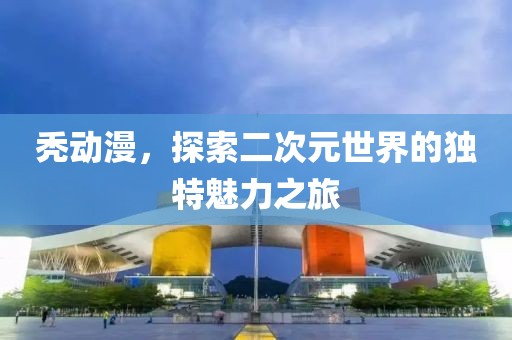 崩溃 第5页