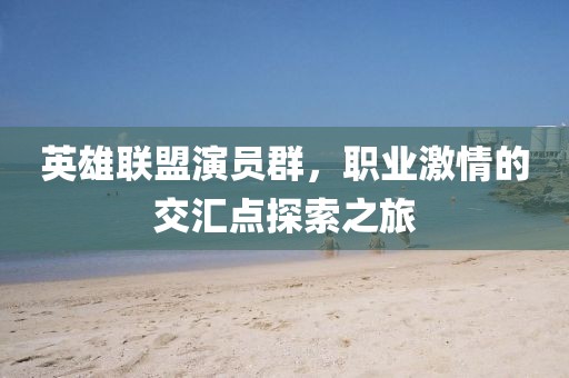 时光荏苒 第5页
