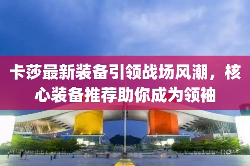 诗笺 第4页