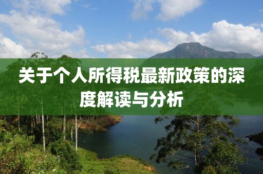橘虞初梦 第19页