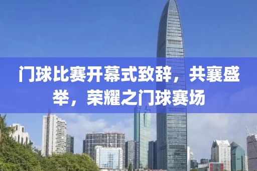 雪舞兮 第4页