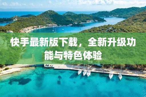 日落再见面 第4页