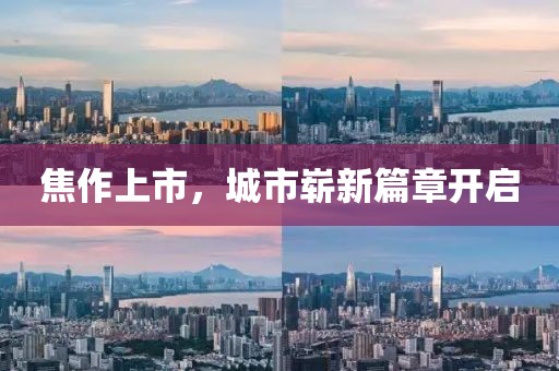 坚持忘了你 第4页