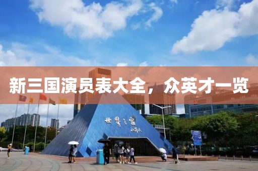 矫什么情 第4页