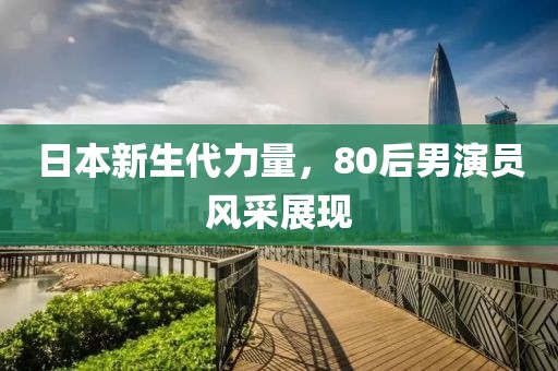 全铝环保卫浴 第86页