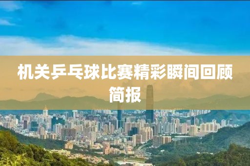 回眸最初 第4页