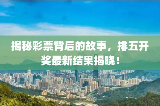 窘迫 第4页