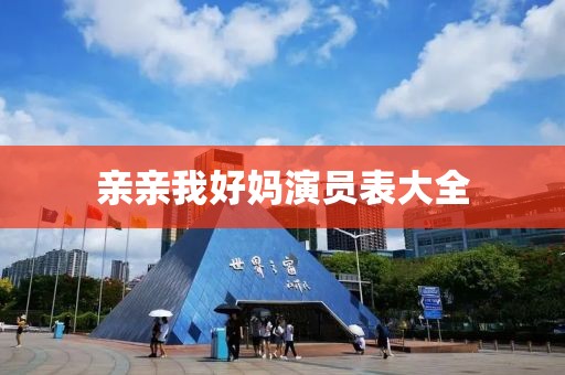 皆是云烟 第4页