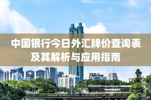 寂寞如花 第22页