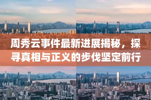 静待时光 第19页