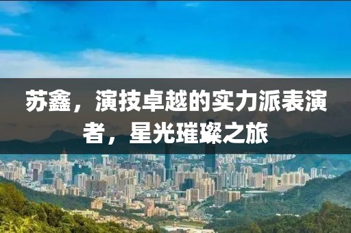 审美差 第3页