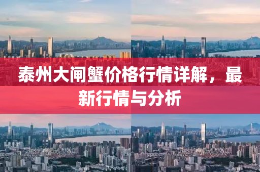 后尘廷 第18页