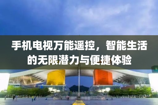 孤城旧巷 第3页