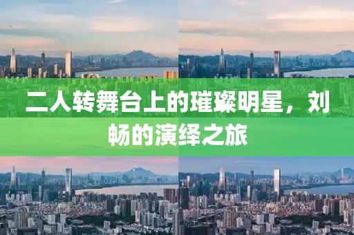 是天上的星 第3页