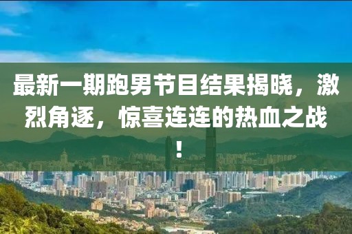 陶瓷铝合金橱柜 第49页