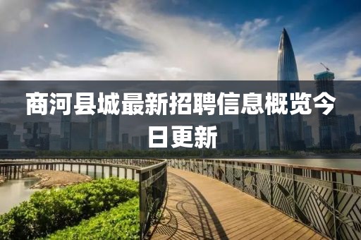 十里青山远 第3页