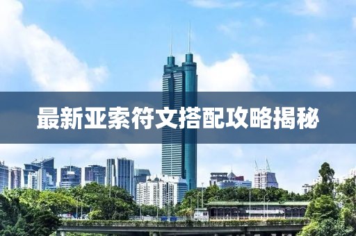 鹿祸 第3页