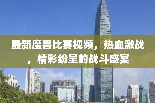哭诉寂寞 第3页