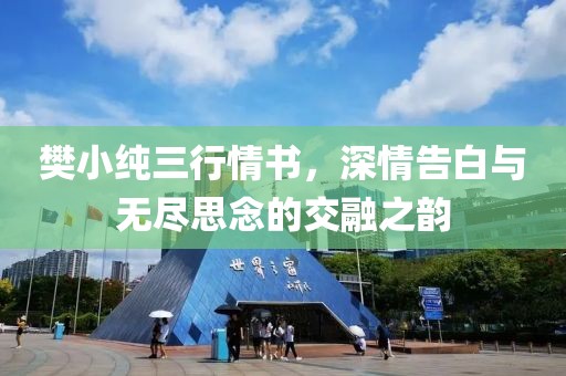 倾听冷暖 第2页