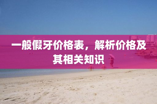 半成熟 第3页