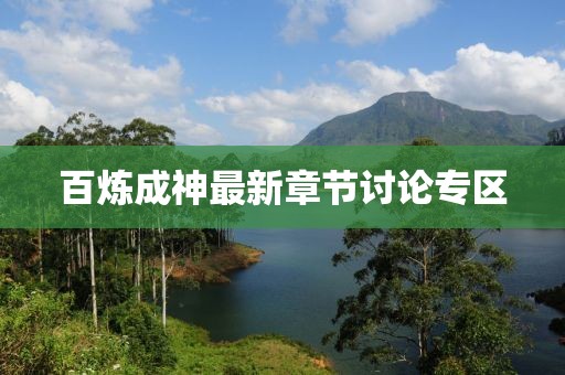 皆是云烟 第2页