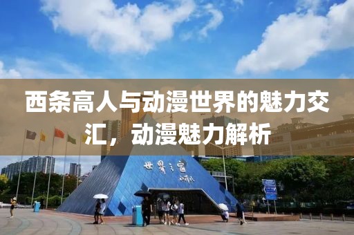 一束蓓蕾 第2页