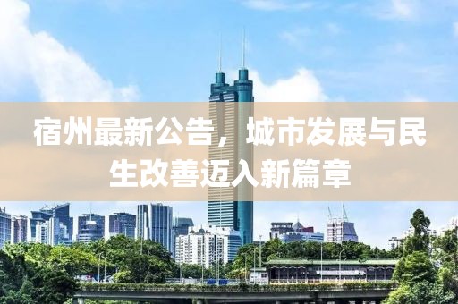 鹿祸 第2页