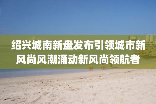 2025年4月 第8页