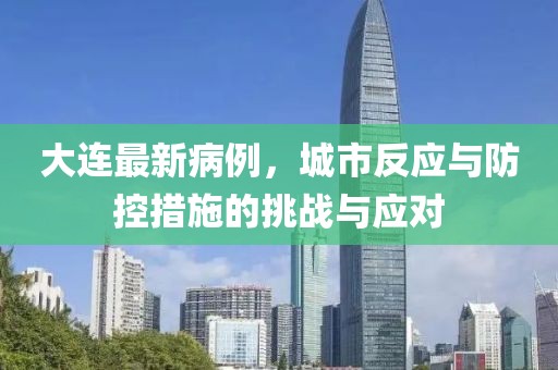 2025年5月1日 第5页