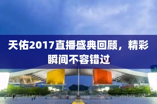 美颜盛世 第2页