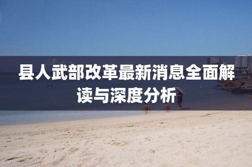 2025年5月3日 第8页
