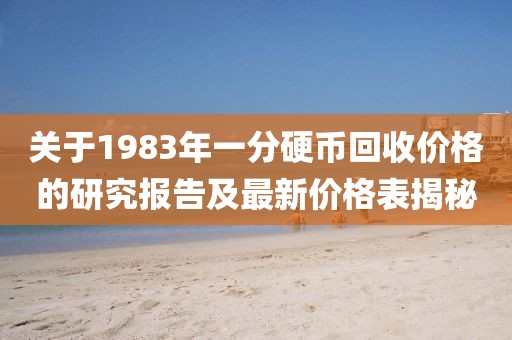 2025年5月4日 第6页