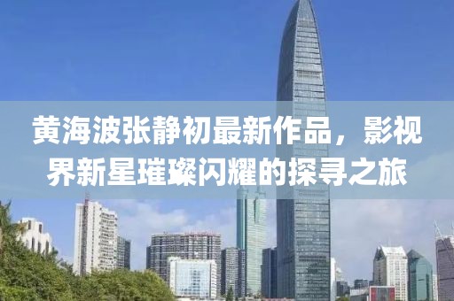 浅笑轻吟梦一曲
