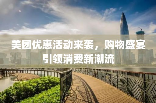 姐就是女汉子