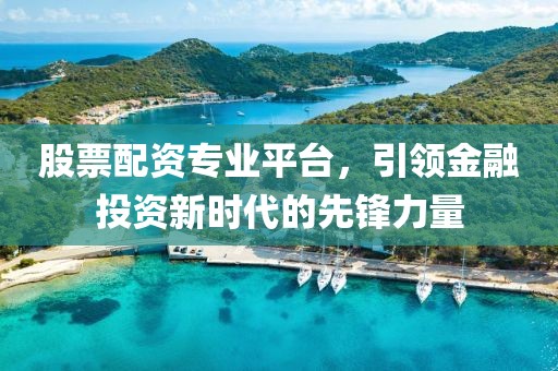 比你帅
