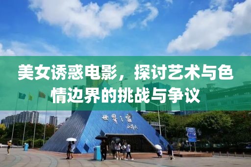 全铝家具配件 第533页