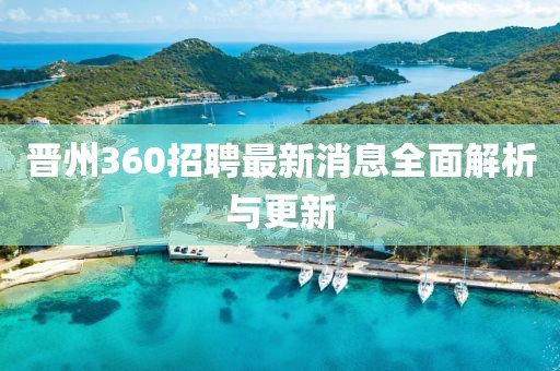 性感女人味 第20页