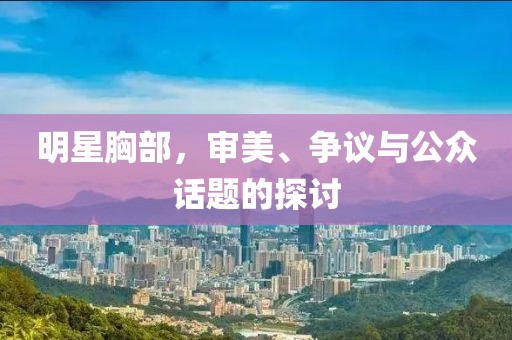 月光诗人 第5页