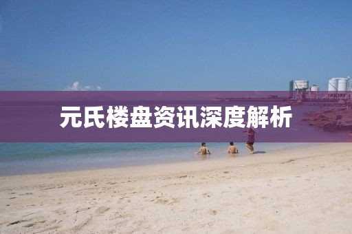 凉风慕槿篱 第21页