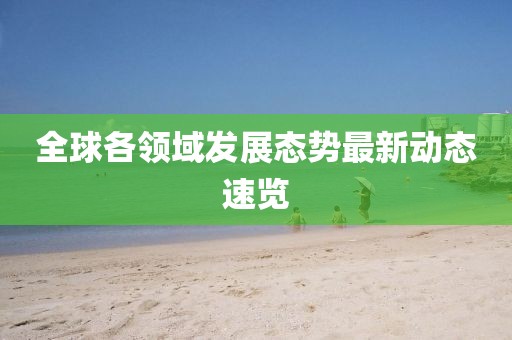 第2266页