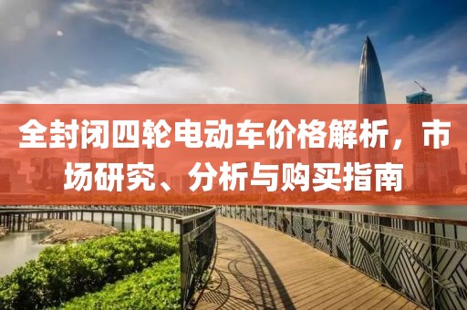 2025年5月28日 第4页