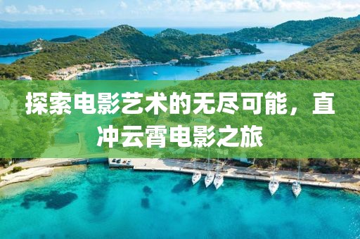 一束蓓蕾 第4页
