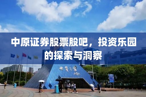 2025年5月31日 第8页